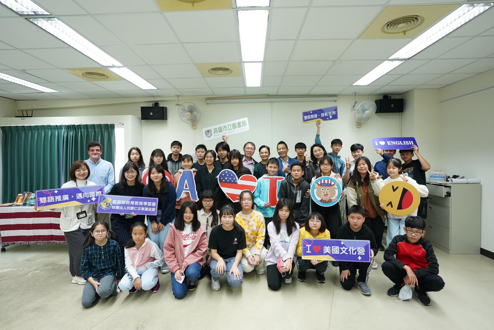 青少年生活體驗營