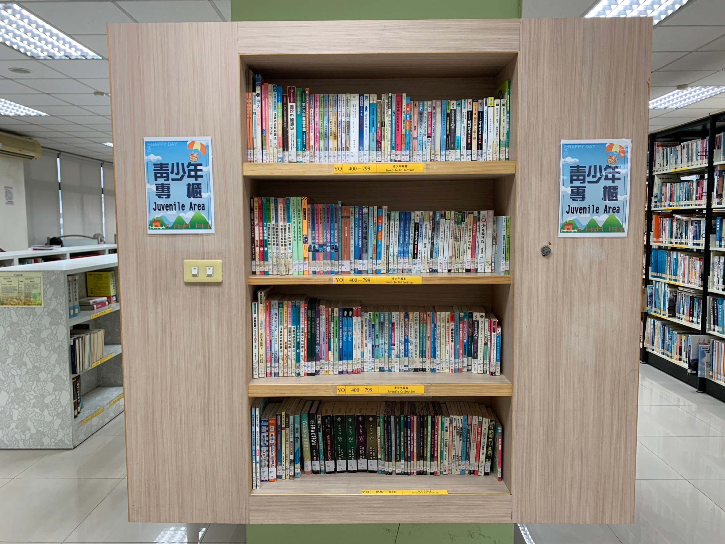 寶珠分館青少年專區