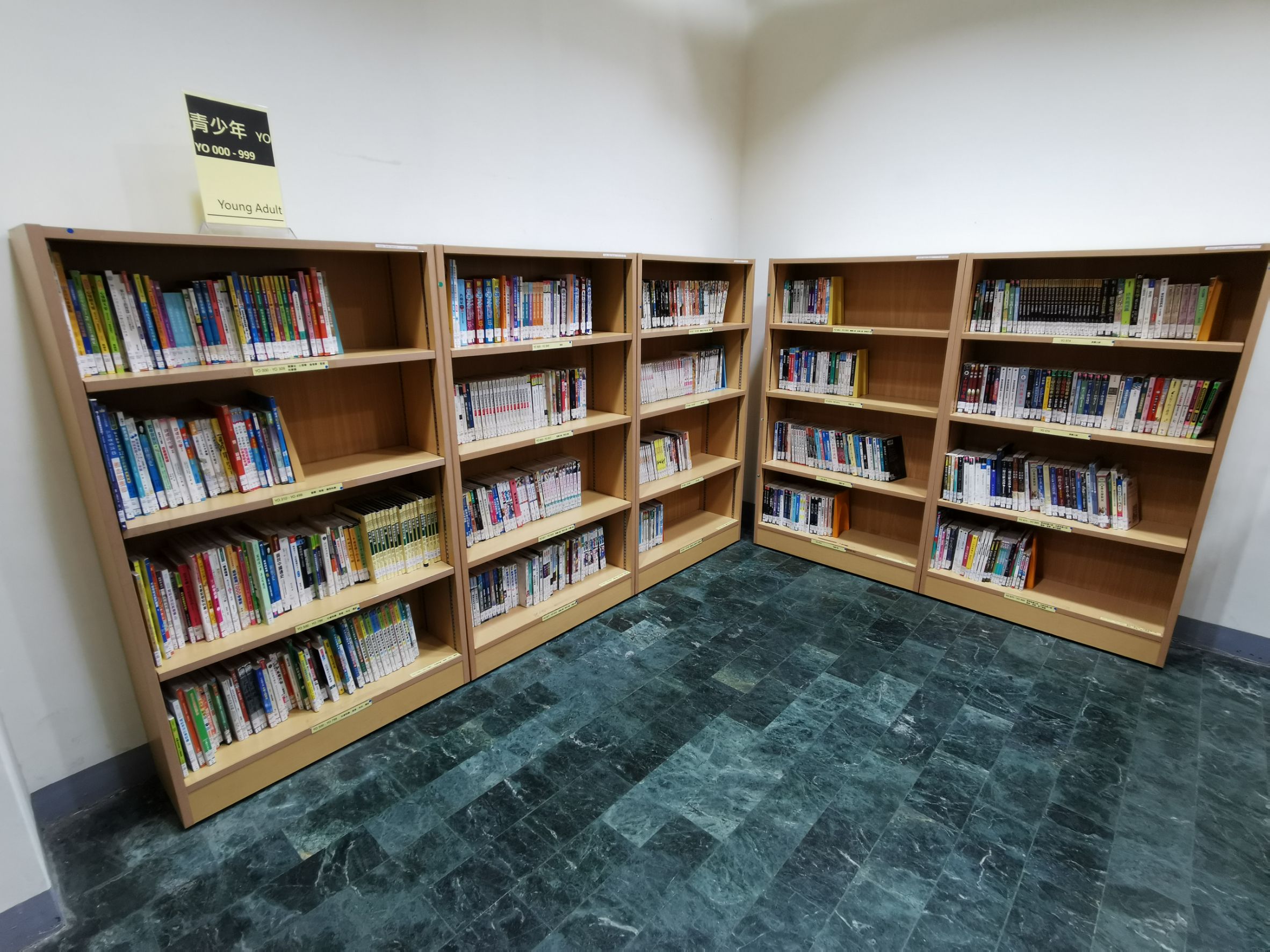 右昌分館青少年專區