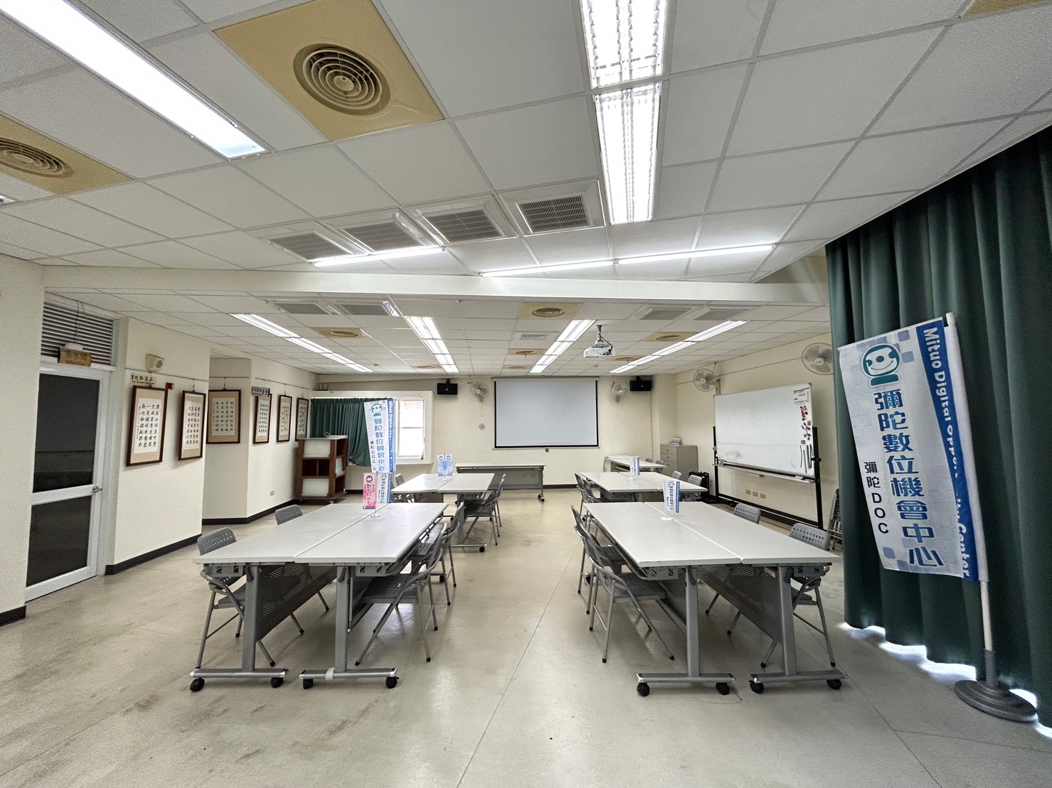 彌陀公園分館創客空間