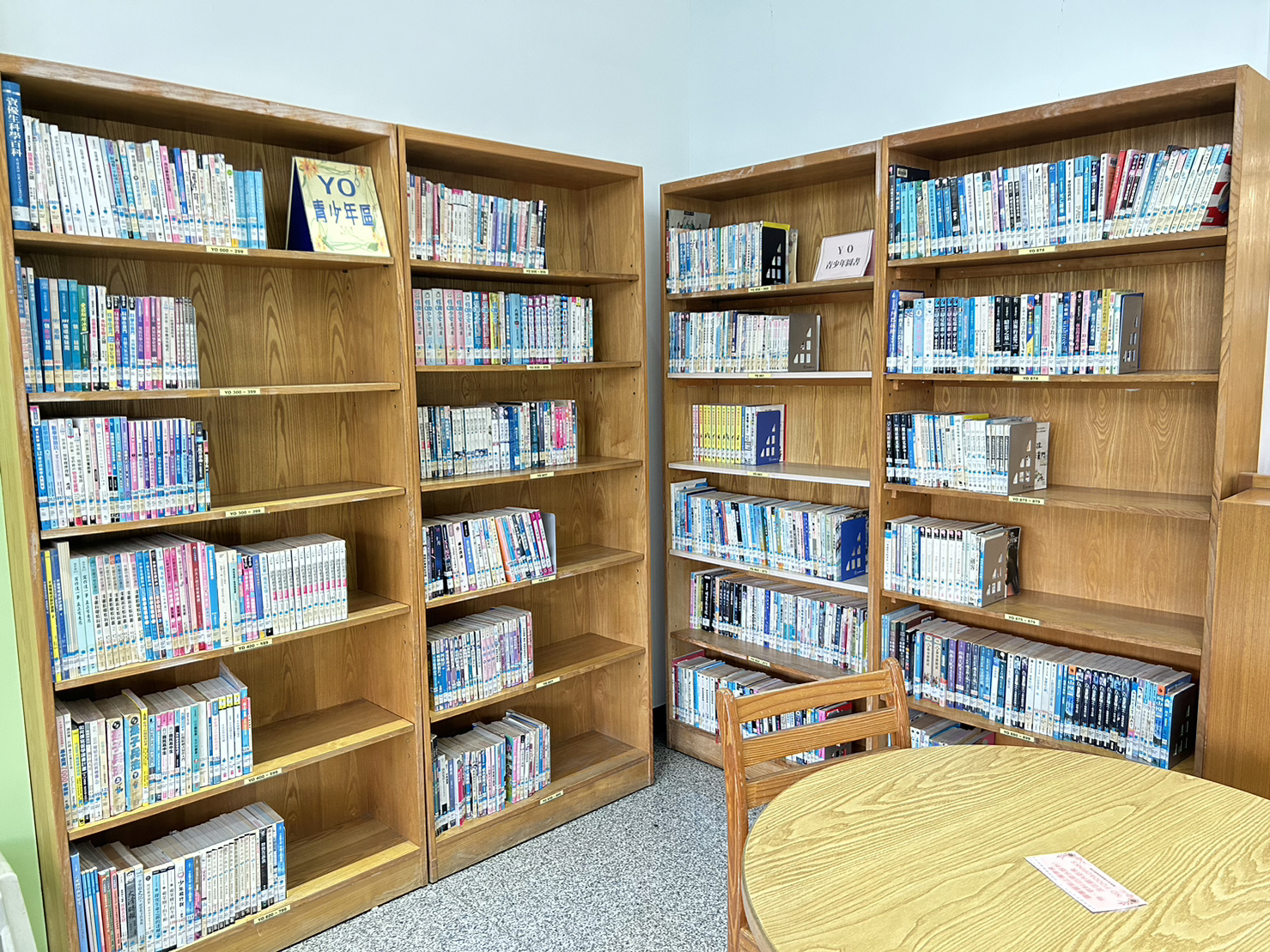 橋頭分館青少年專區