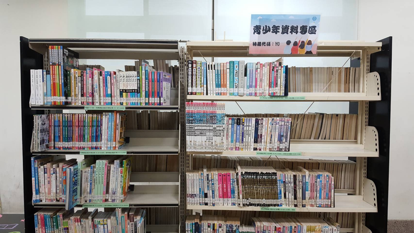 路竹分館青少年專區
