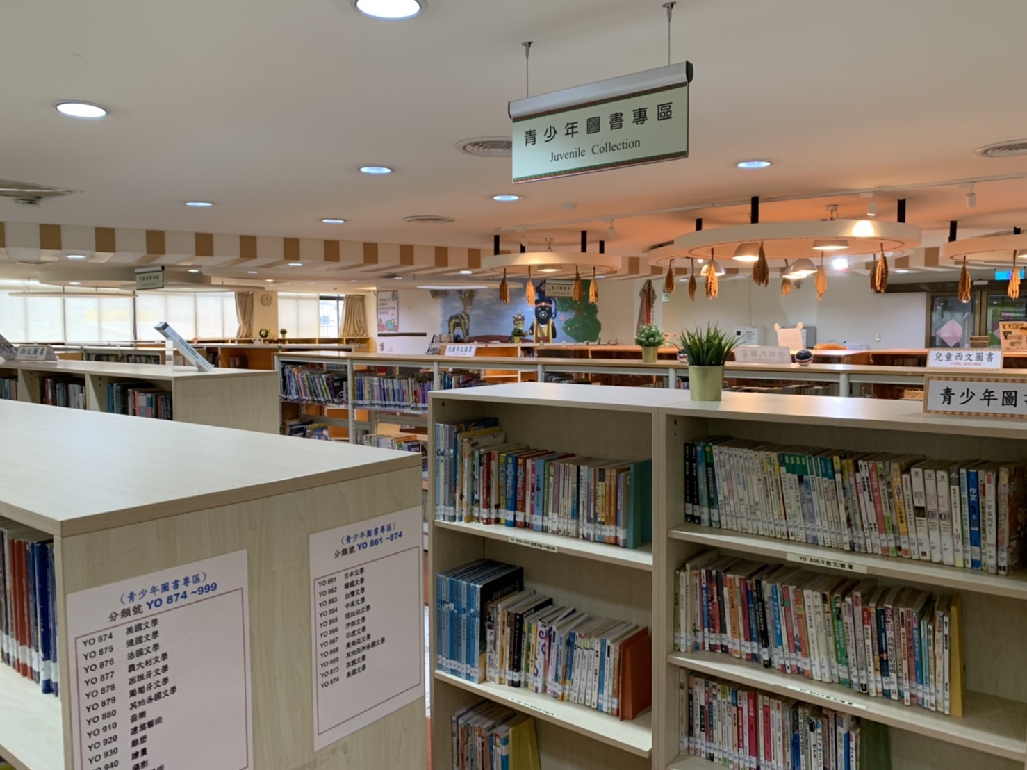 前鎮分館青少年專區
