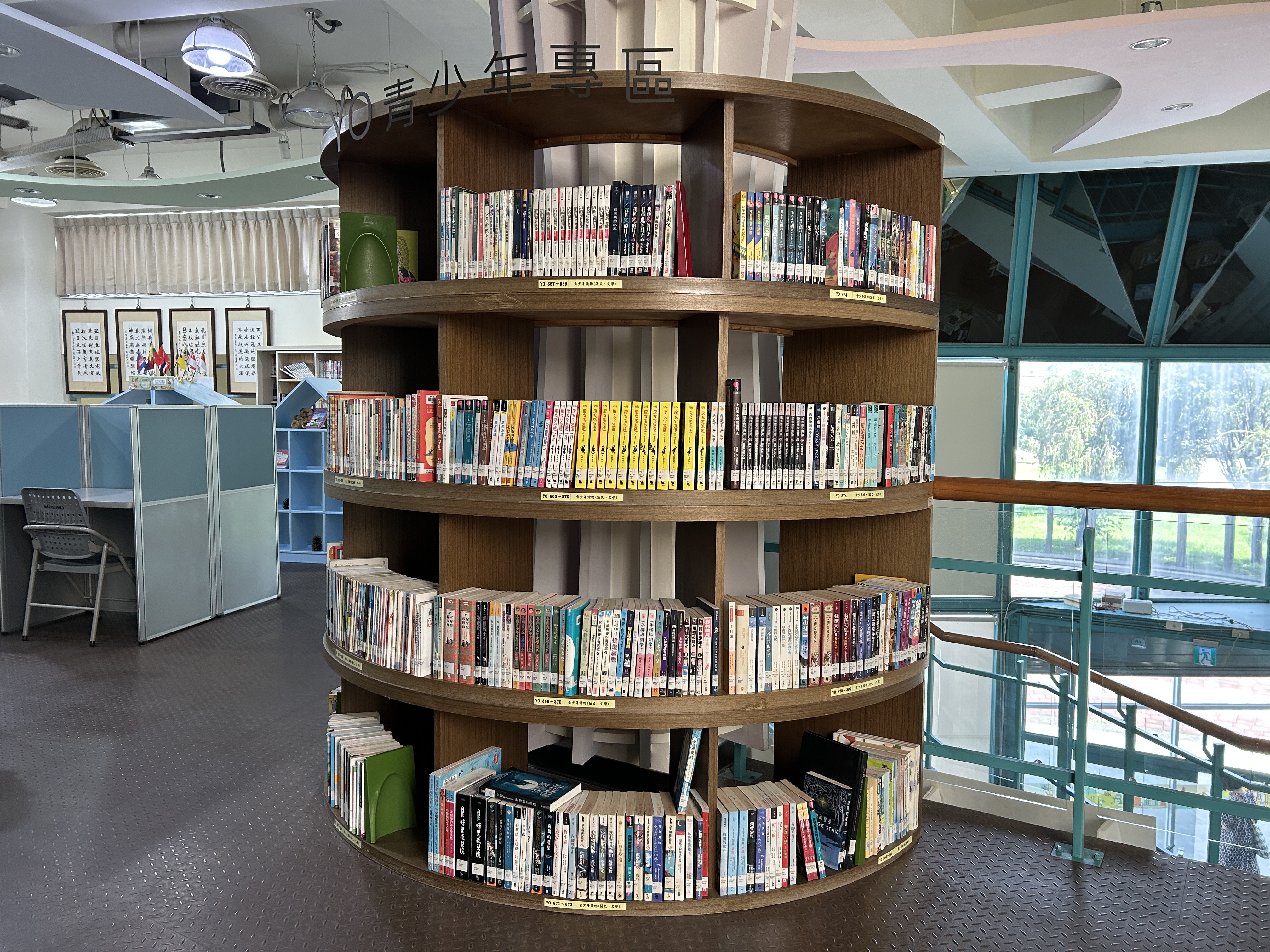 彌陀公園分館青少年專區