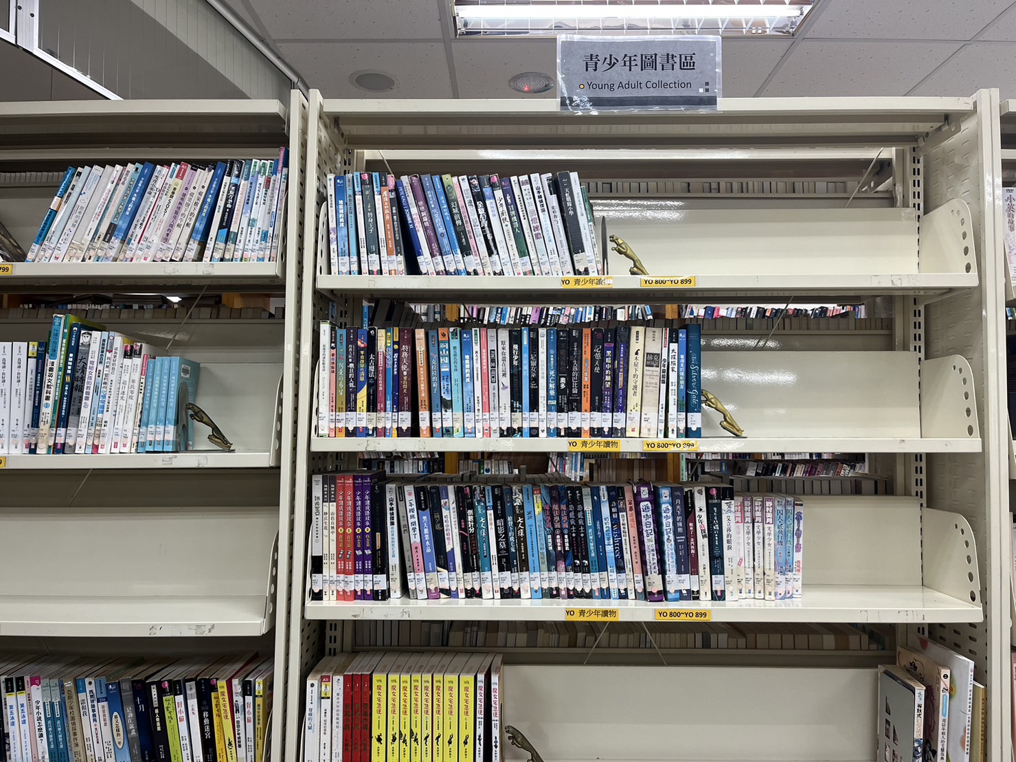 茄萣分館青少年專區