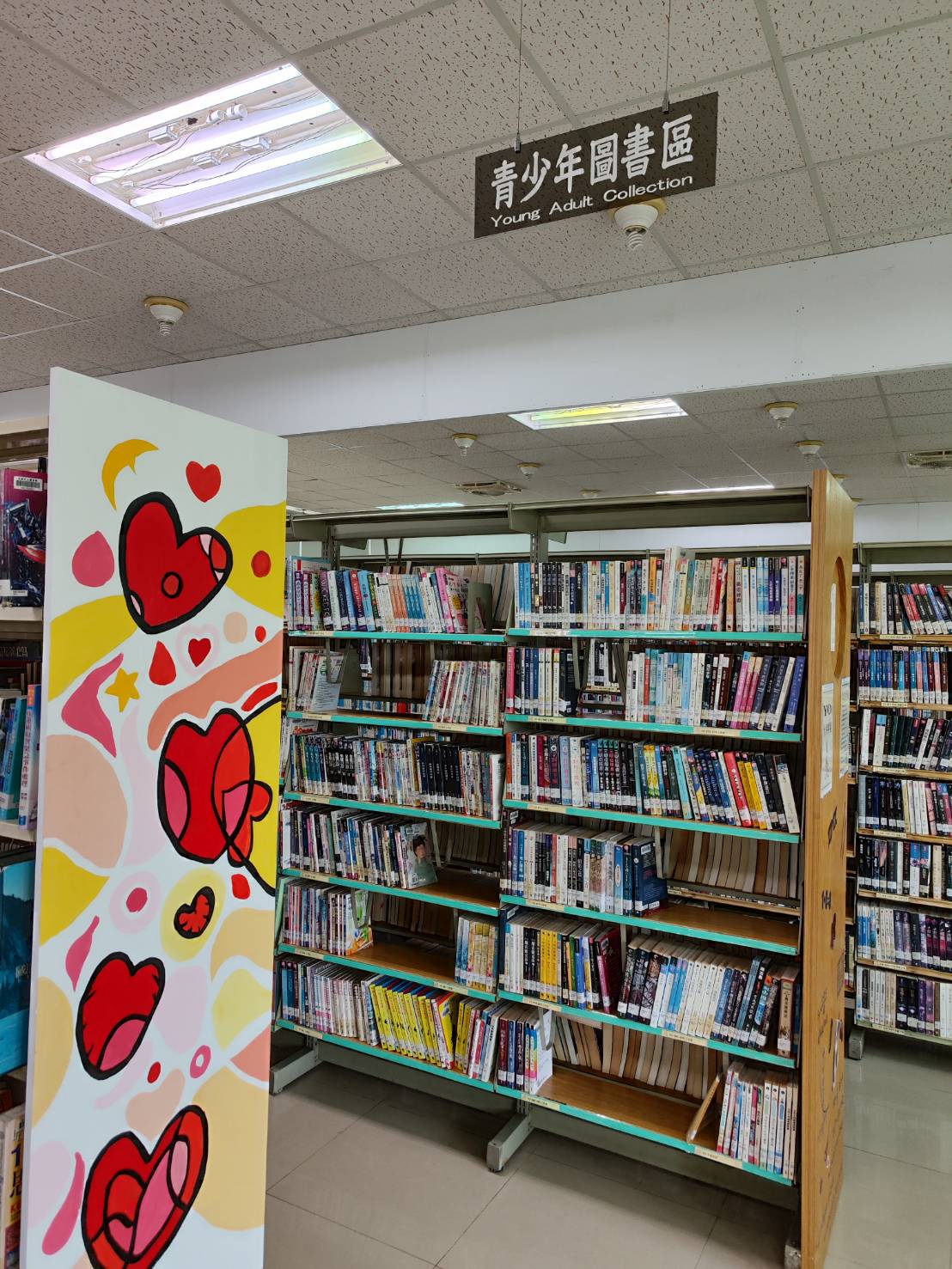 湖內分館青少年專區