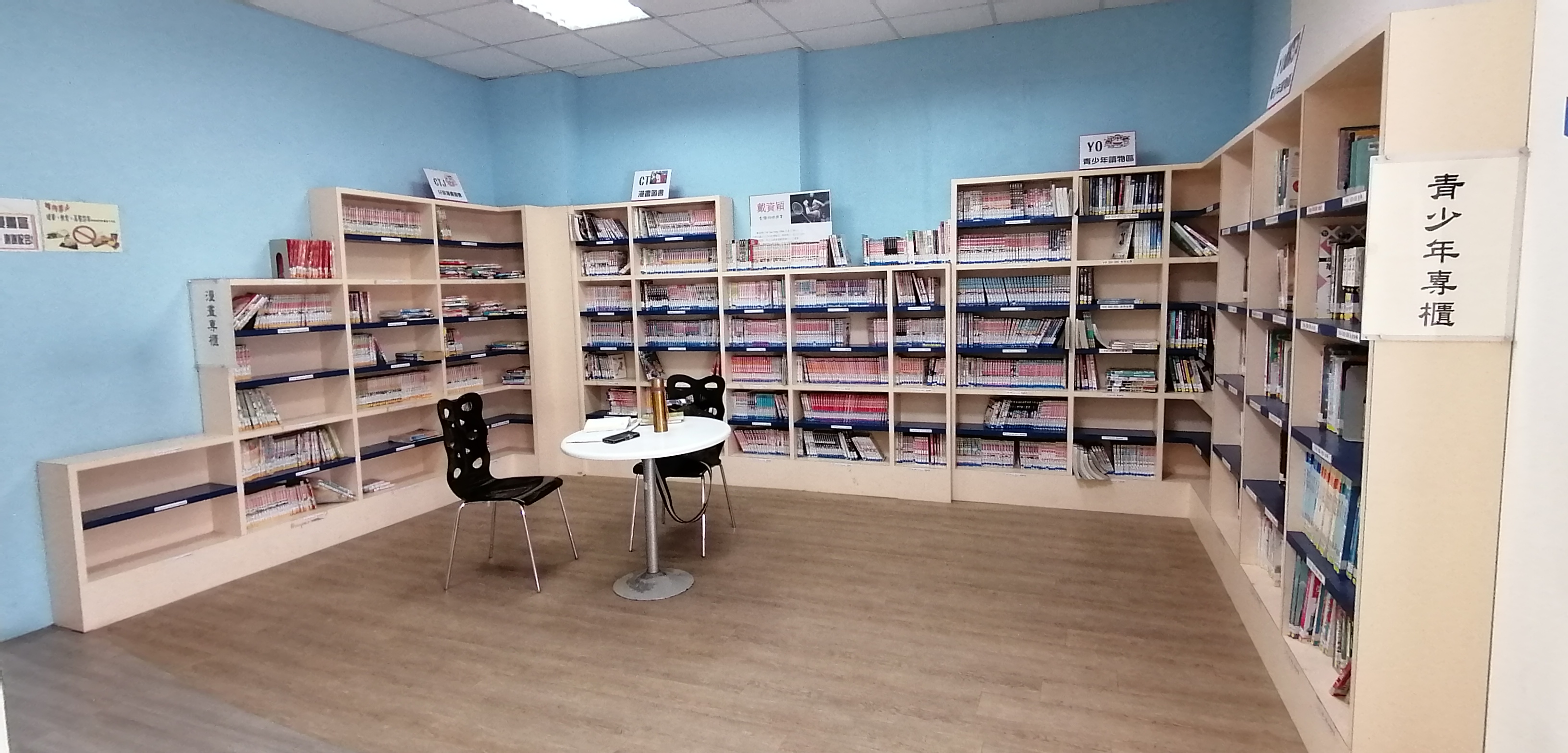 鳳山曹公青少年專區