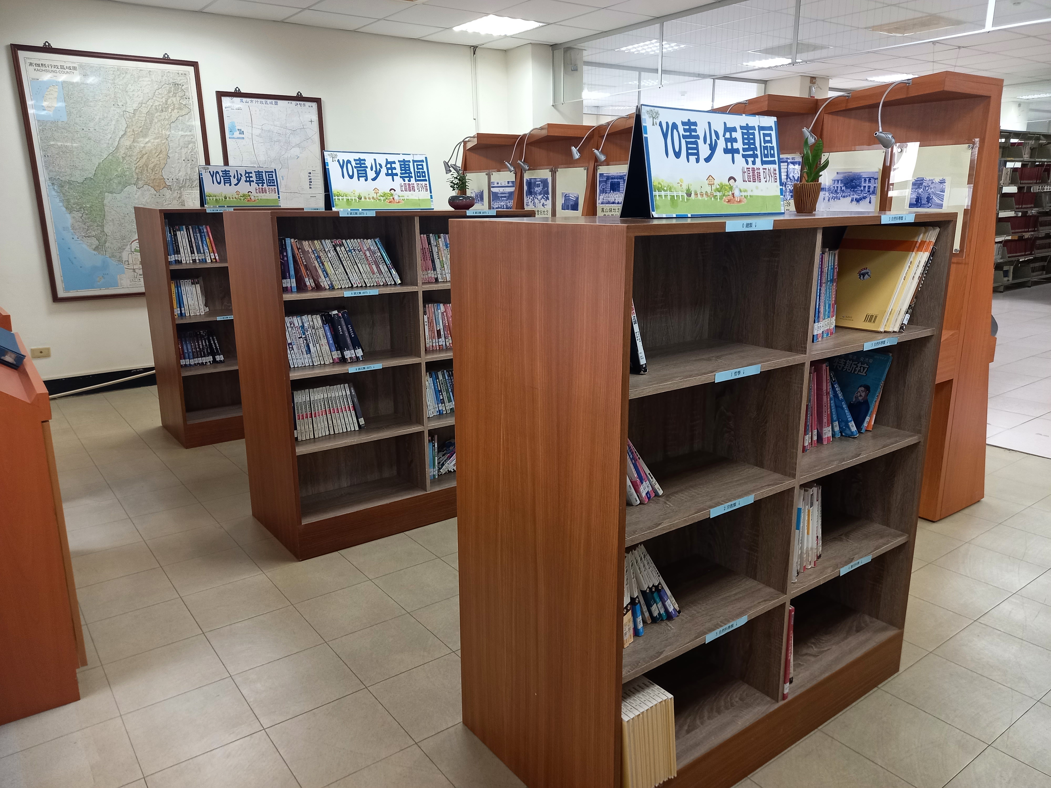 鳳山二館青少年專區