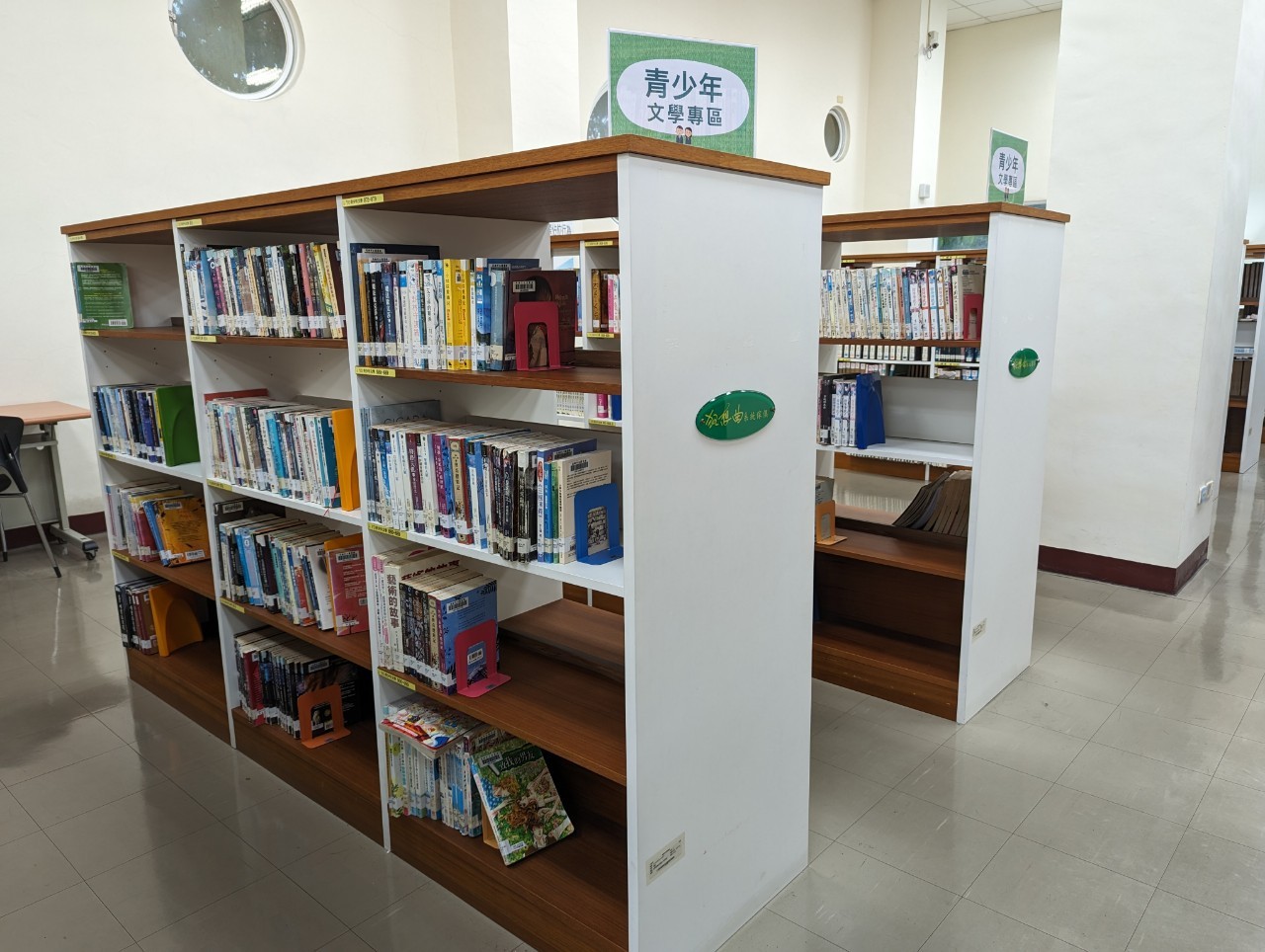 鳳山中崙青少年專區