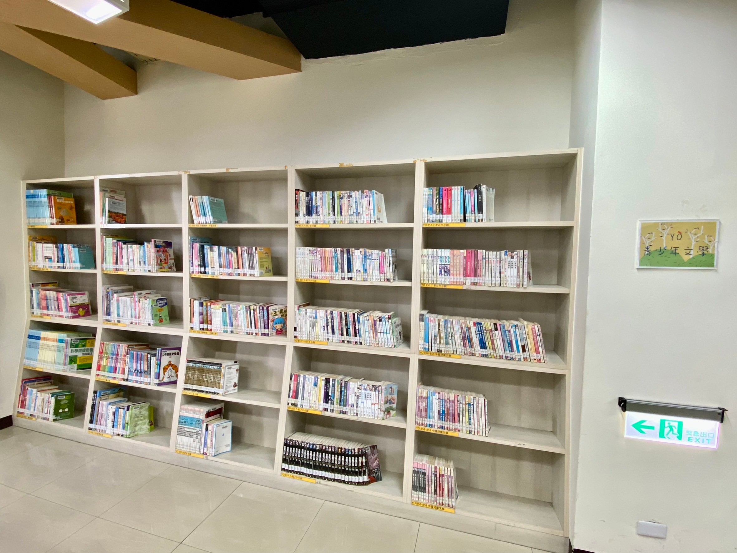 中庄分館青少年專區