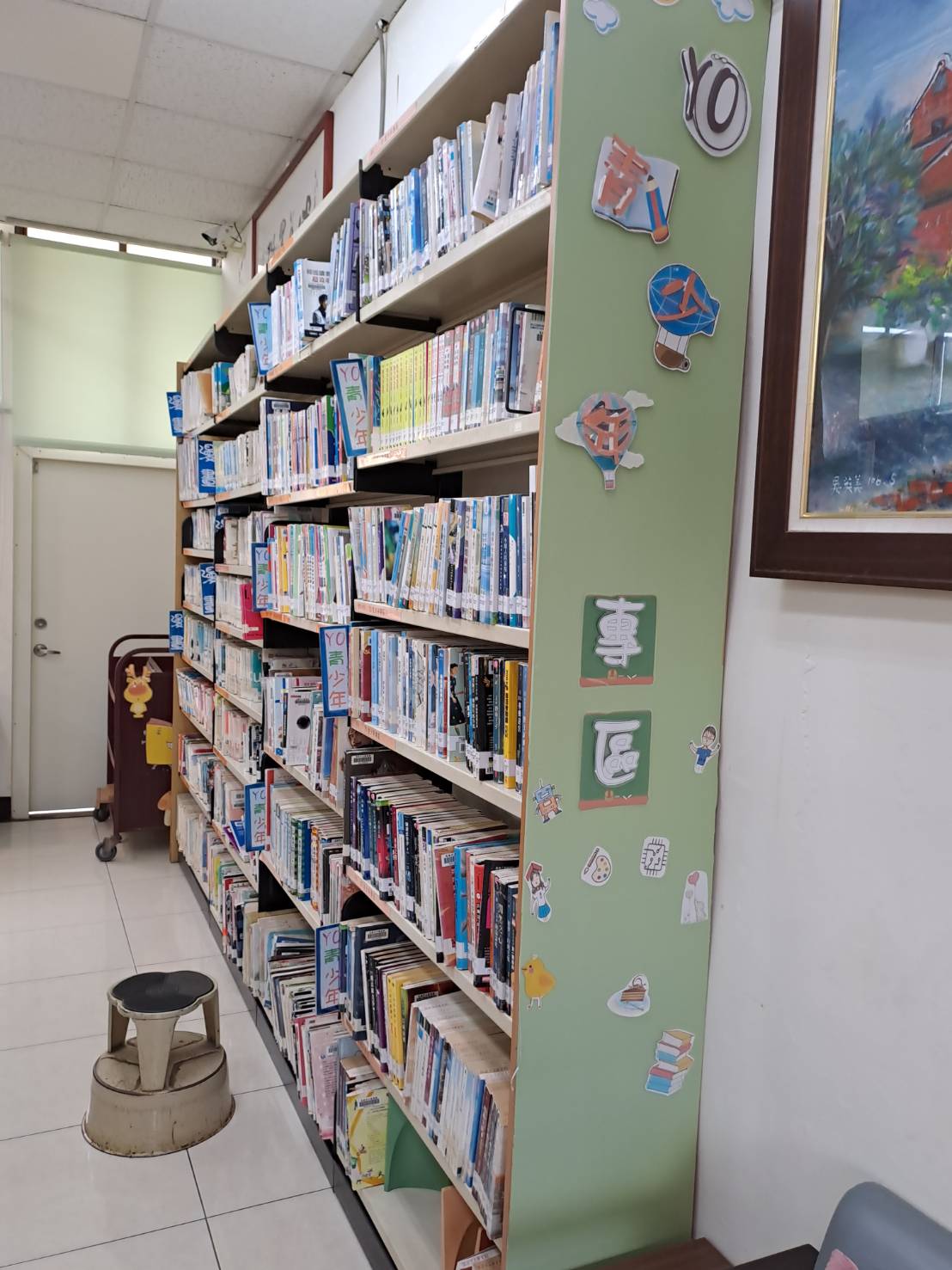 林園分館青少年專區