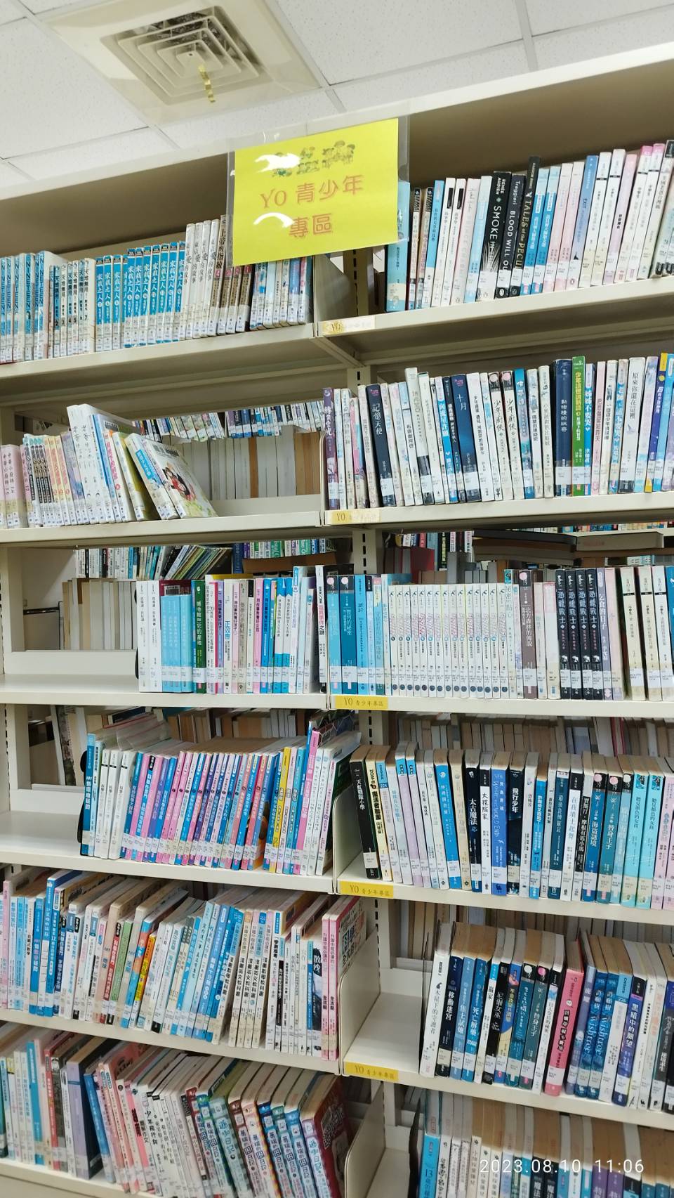 林園二館青少年專區