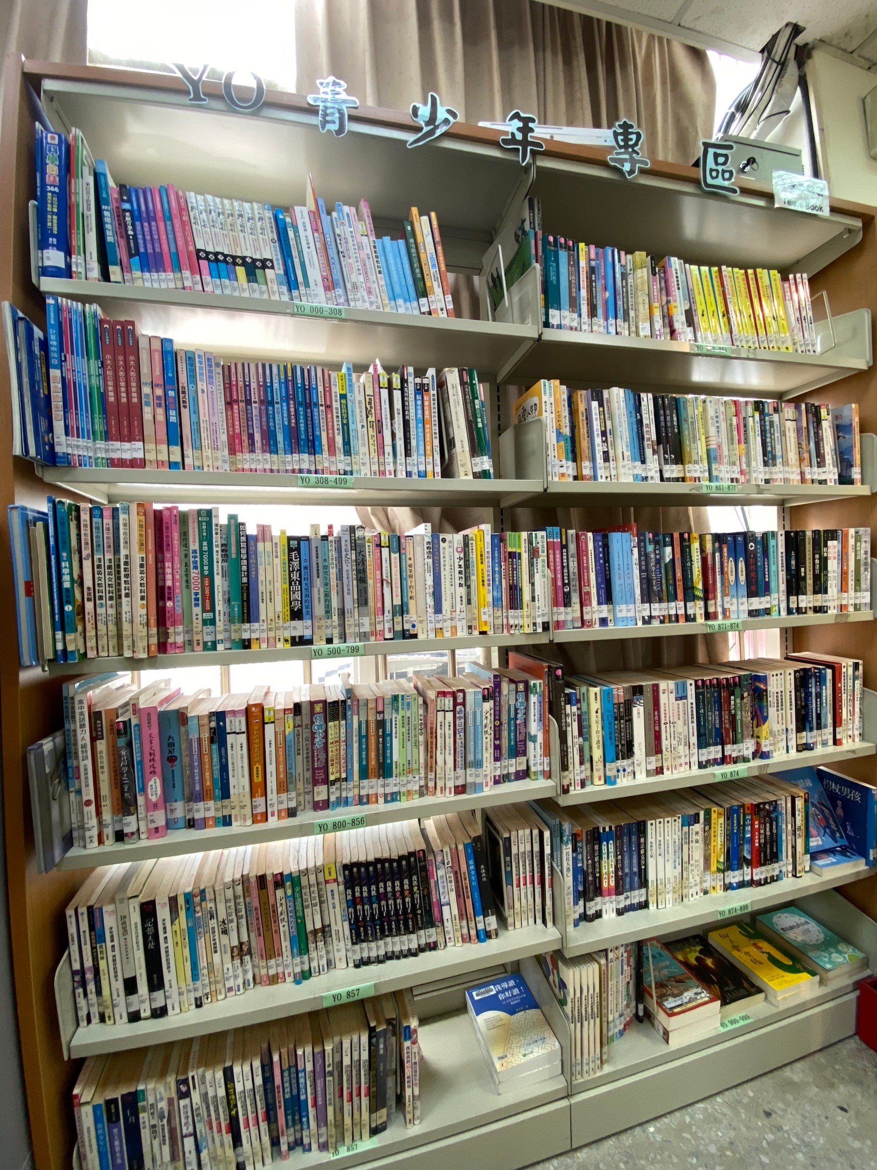 阿蓮分館青少年專區