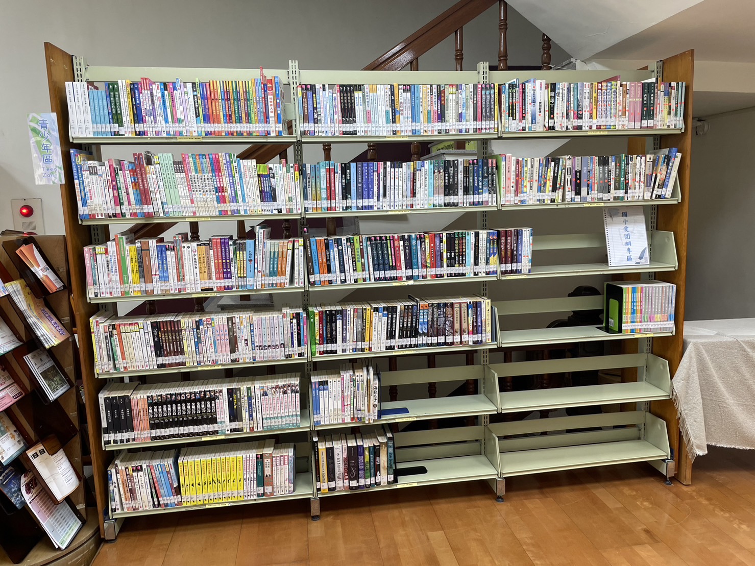 甲仙分館青少年專區