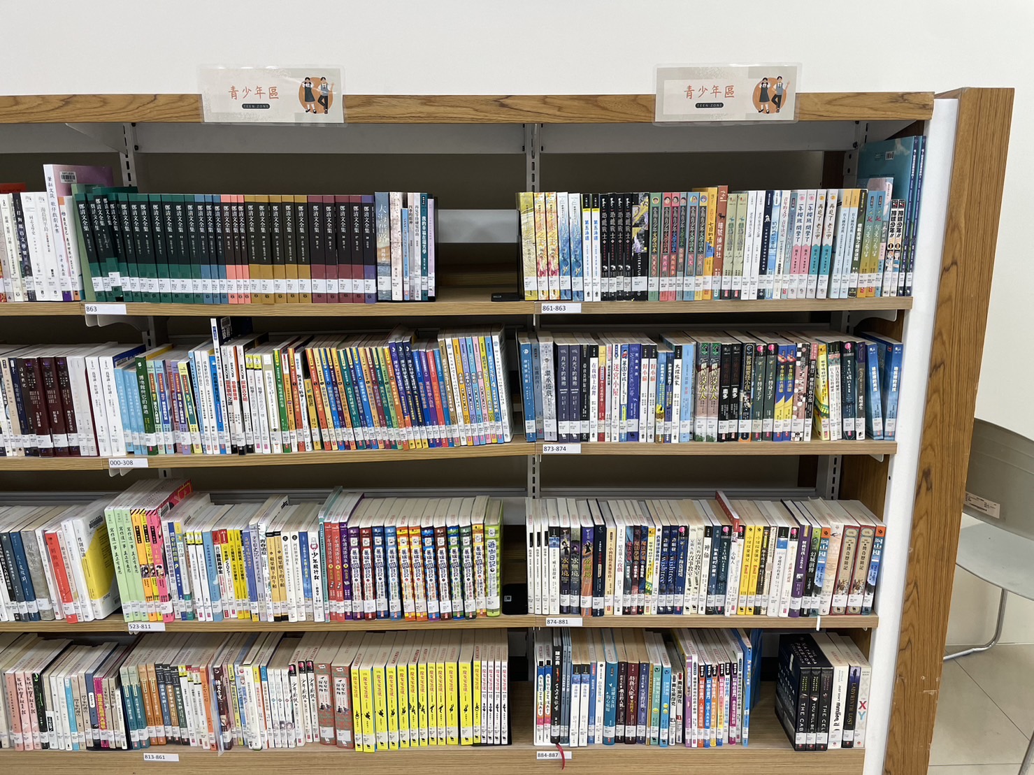 杉林分館青少年專區