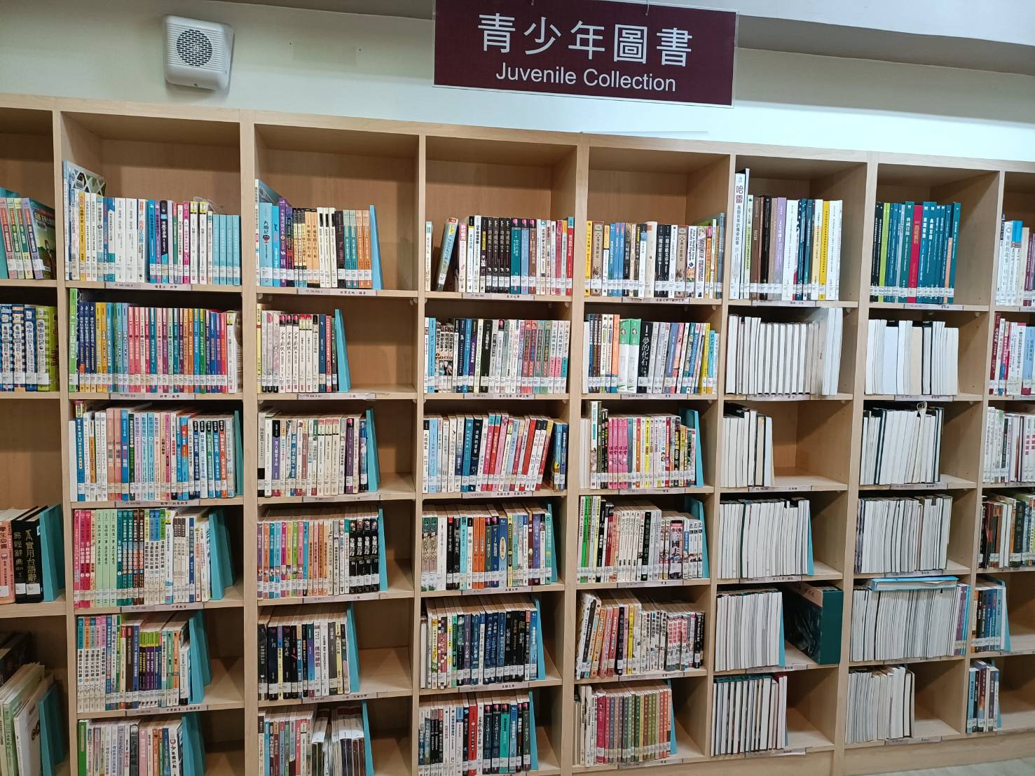 內門分館青少年專區