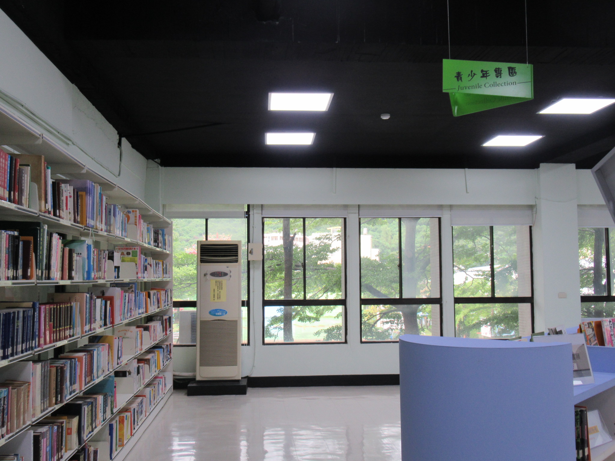 鼓山分館青少年專區