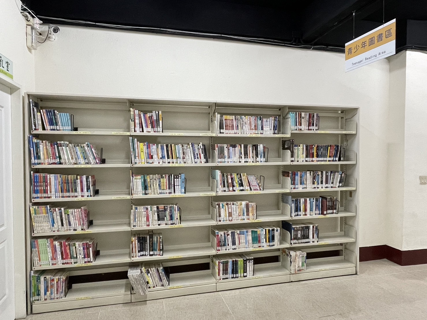 三民分館青少年專區