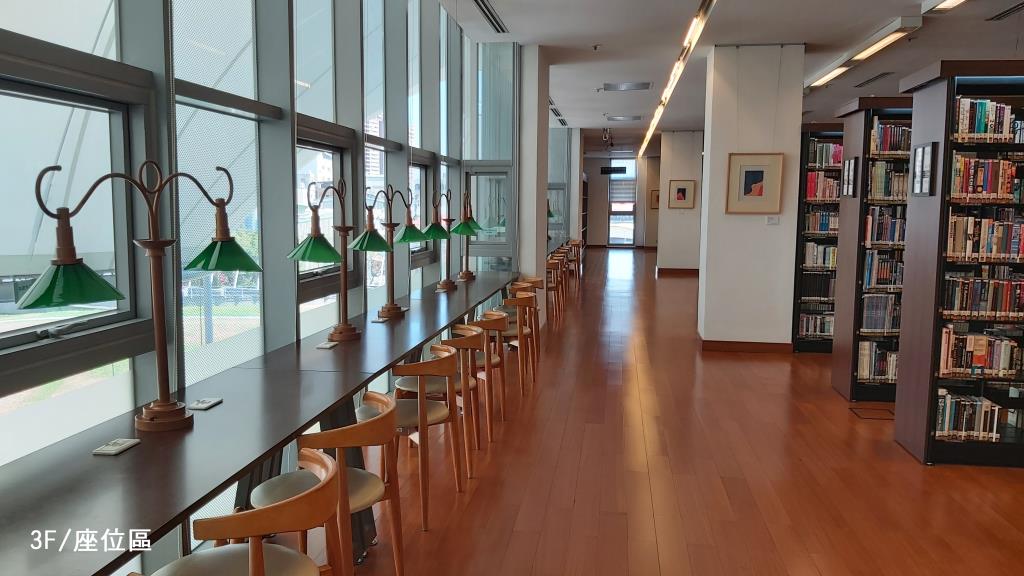 大東藝術圖書館