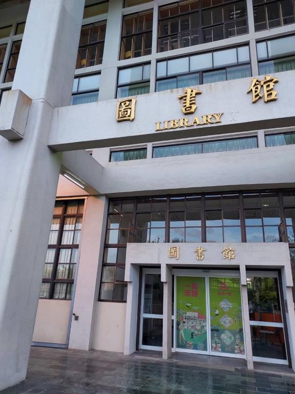 高雄市文化中心分館